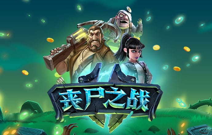 智博体育官方app