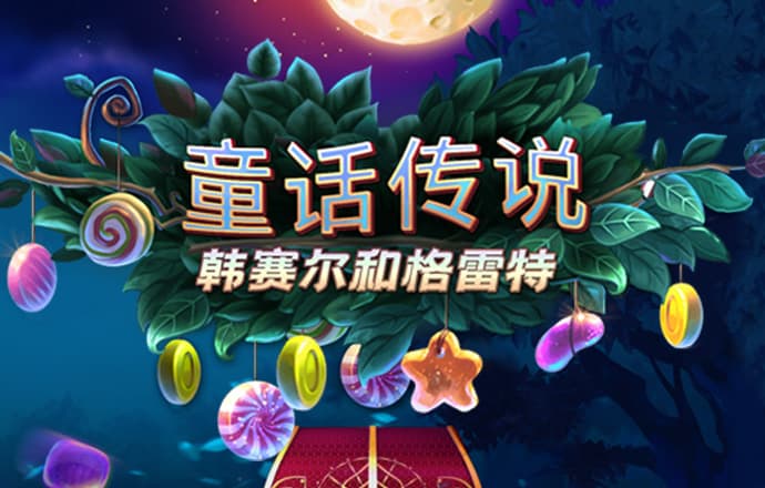 淘球app下载安卓版