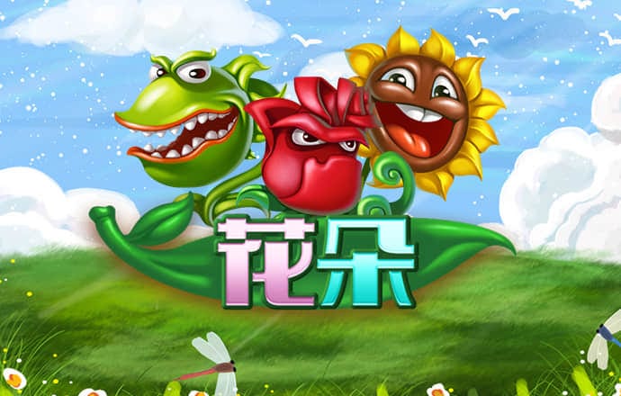 博奥体育app官网下载