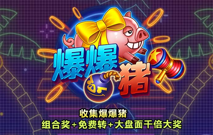 新澳门金牛网站